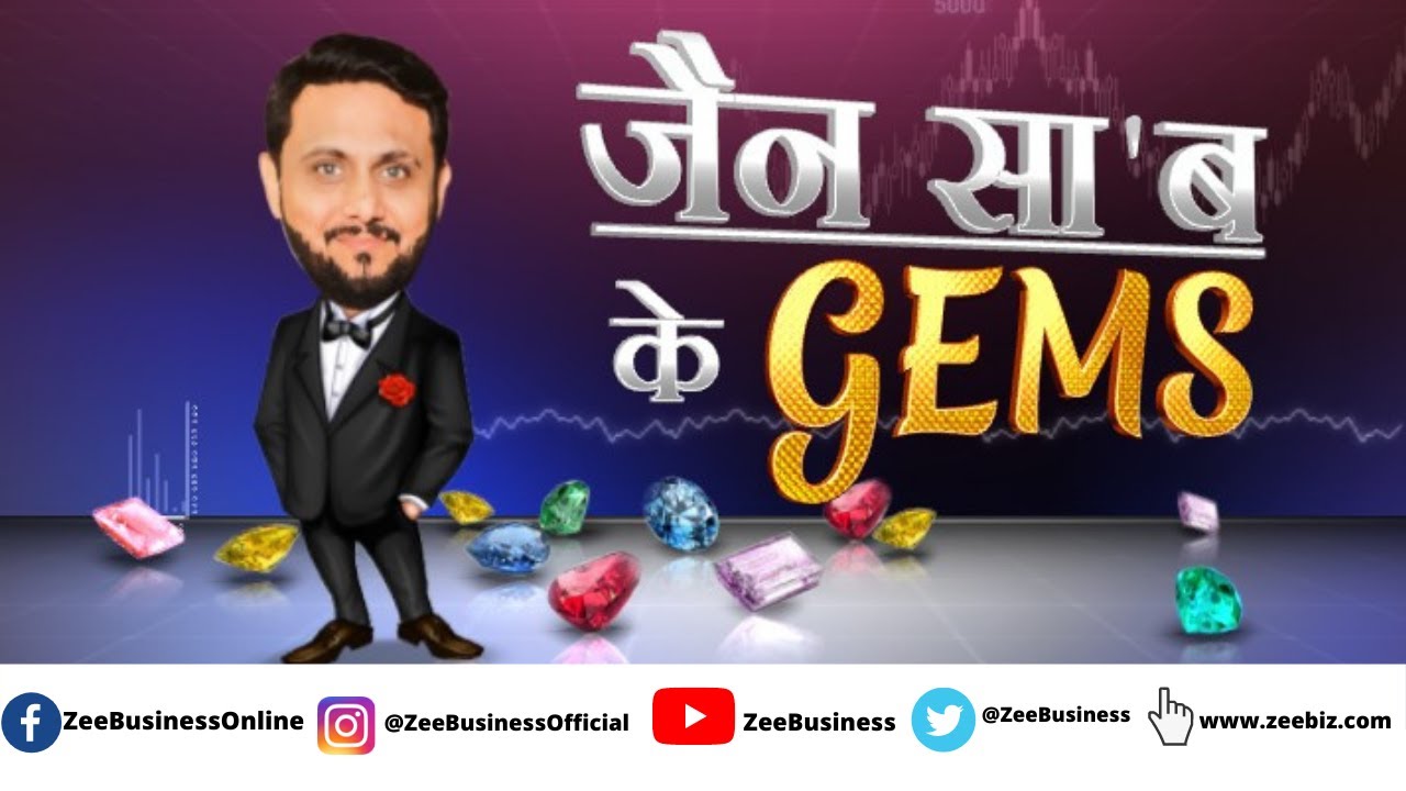 जैन सा'ब के GEMS... आज International Travel House को क्यों चुना संदीप जैन ने ?