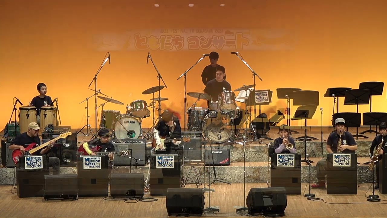 まくべつジュニアジャズスクール