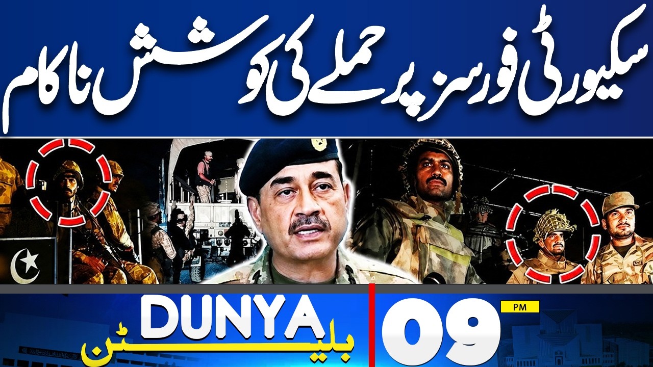 Heavy Rain in Lahore: Massive Destruction Reported | Attack on Security Forces Foiled | 9PM Bulletin