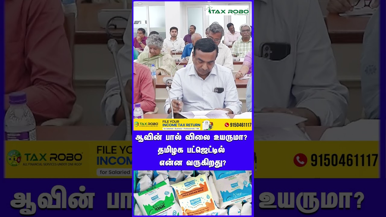 Will Aavin milk prices go up? What's coming in the Tamil Nadu budget?