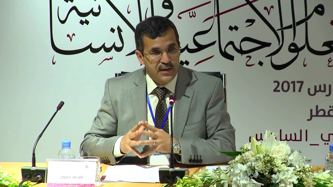 امحمد جبرون -الموروث الأخلاقي الفارسي في الحضارة العربية الإسلامية