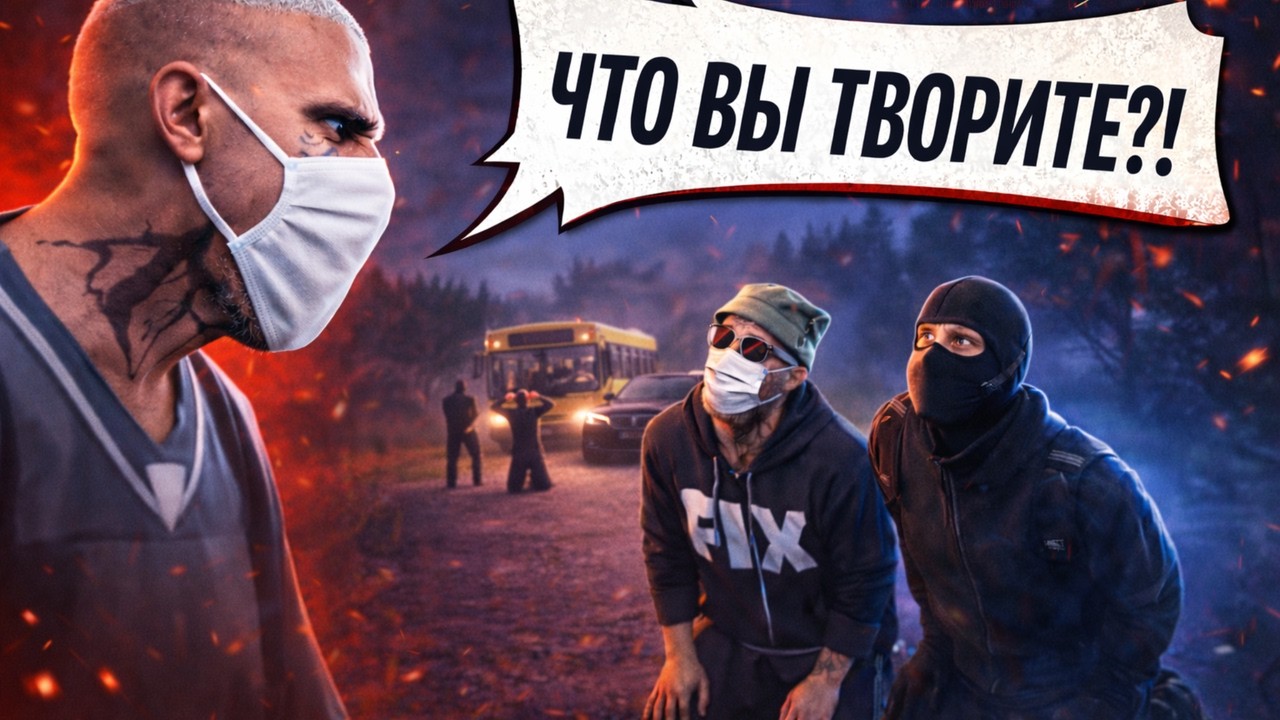 НАКАЗЫВАЮ тех, КТО обижает СЛАБЫХ | Majestic RP | GTA 5 RP