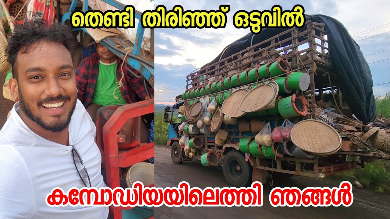 സാധനങ്ങൾ വിറ്റ് വിറ്റ് ഞങ്ങൾ കബൂച്ചിയുടെ അതിർവരമ്പും ലംഗിച്ചു കയറി