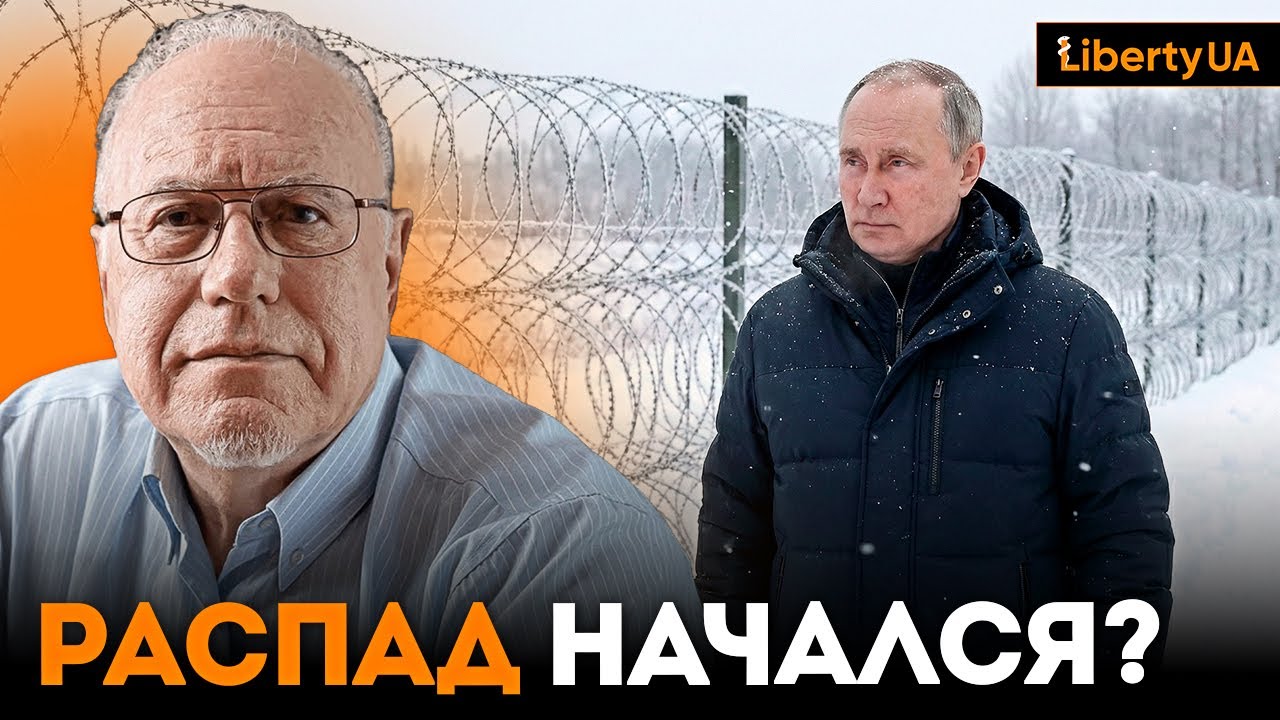 😱 Игорь Липсиц ПРЕДСКАЗАЛ 💥 распад РФ на бандитские ядерные республики уже скоро!