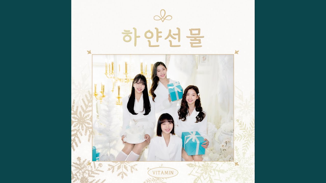 The White Present