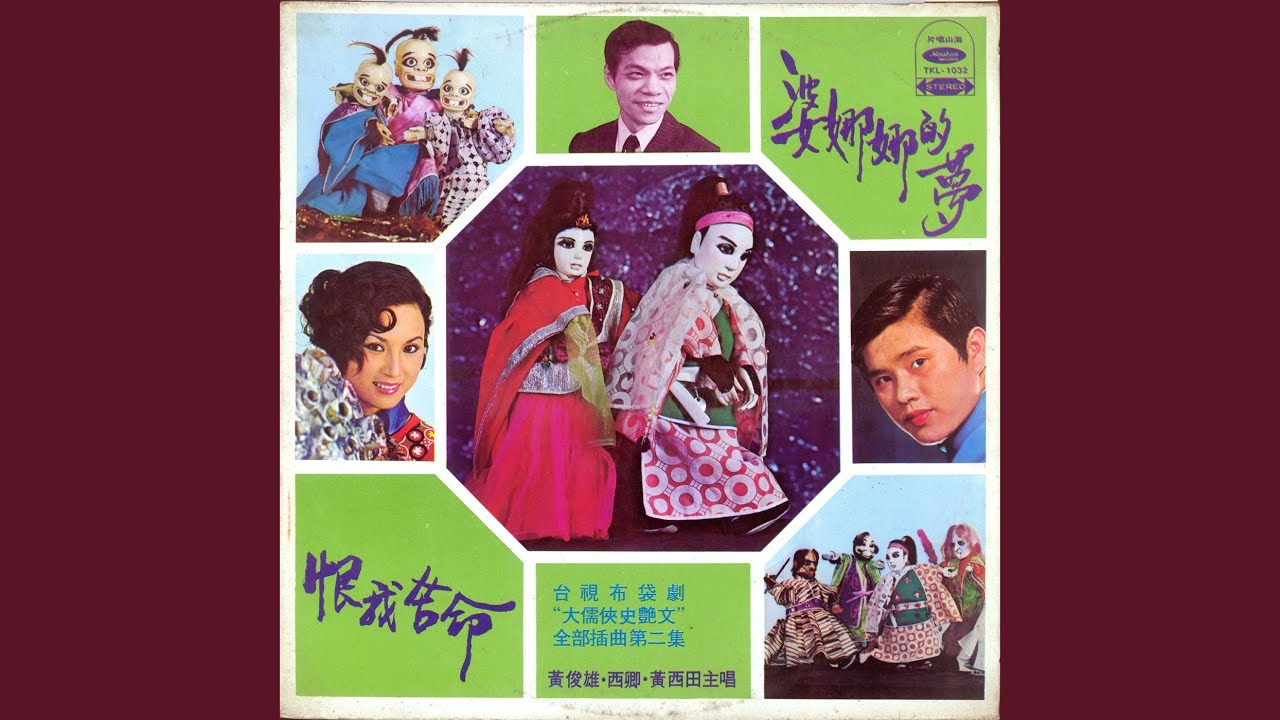 萬毒美人女暴君
