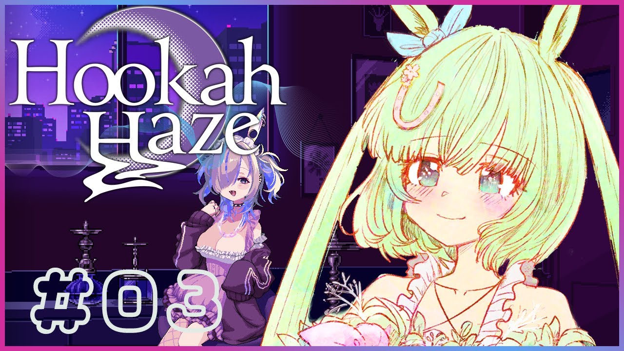 【Hookah Haze #3】ひさしぶりのシーシャ！【バ美肉/Vtuber】