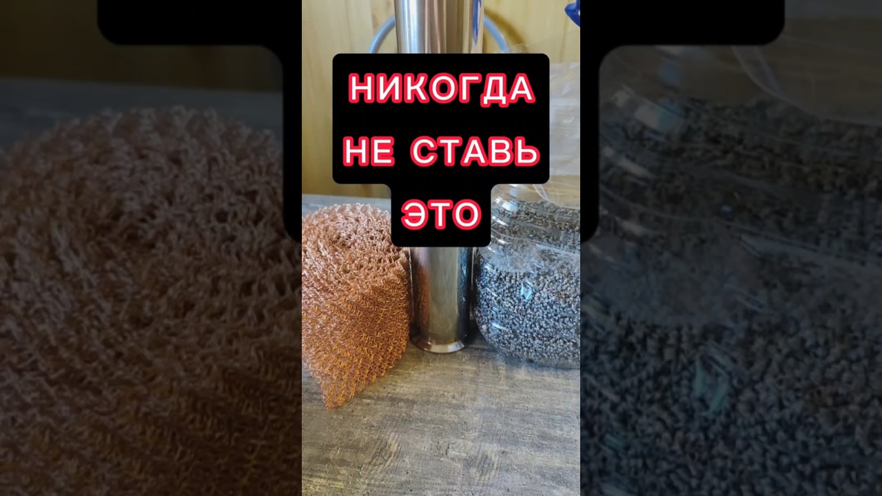 ⚡ЭТО ИСПОРТИТ ПЕРЕГОН САМОГОНА НА КОЛОННЕ⚡ #самогон #мужскоехобби #самогонныйаппарат #второйперегон