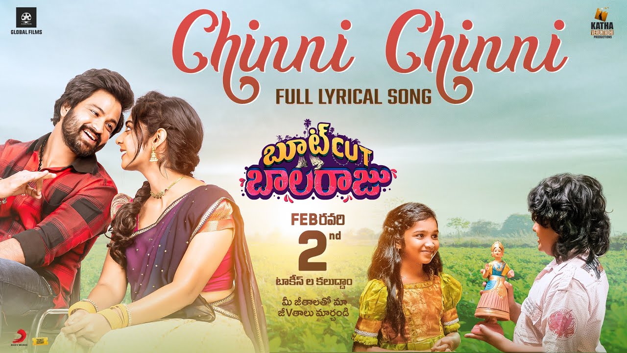 Bootcut Balaraju - Chinni Chinni lyrical | Syed Sohel, Meghalekha, Bheems Ceciroleo, MDPasha