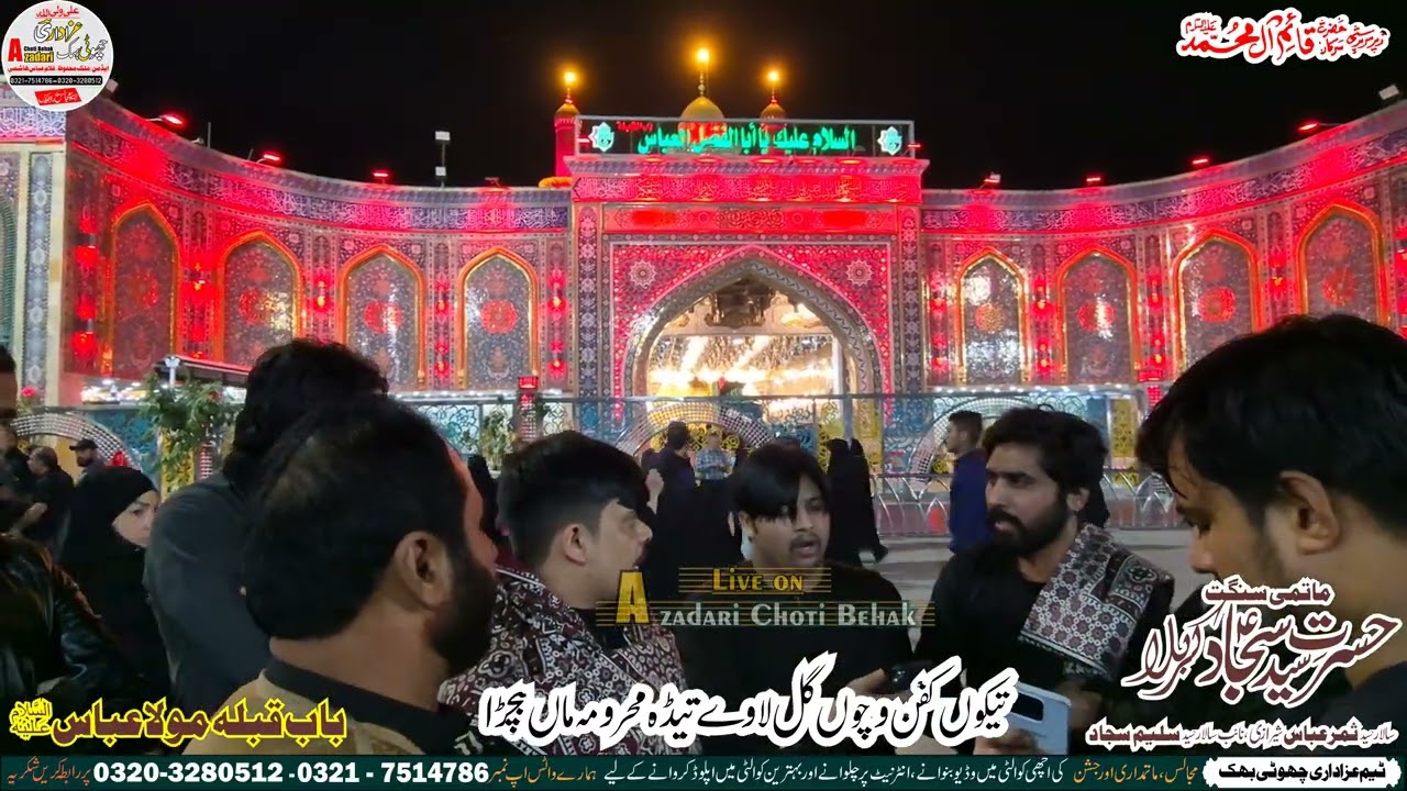 Taikon Kafan wichon Gal Laway Teedi Mahrooma Maan Bachra Noha Khwan Syed Samar Shirazi