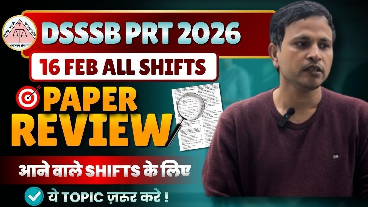 DSSSB PRT 16 FEBRUARY EXAM REVIEW: IMPORTANT TOPIC FOR COMING SHIFTS/ dsssb prt/ aim with rakesh