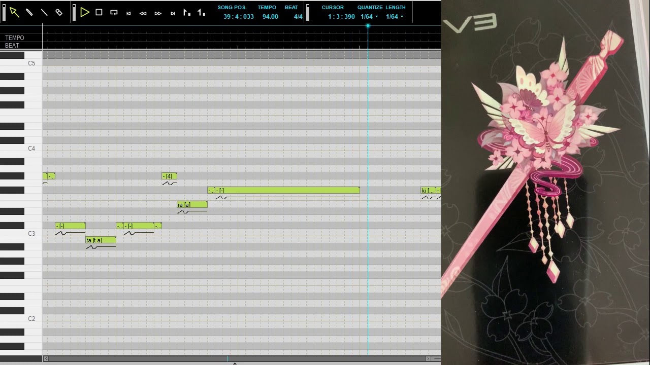 VY1 sings 