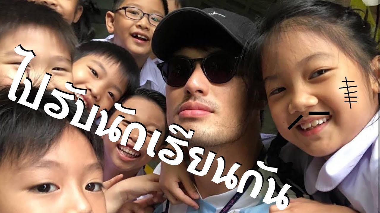 Ep.8 - เมื่อบอยปกรณ์ไปรับวันใหม่ | Tana and Everyhis