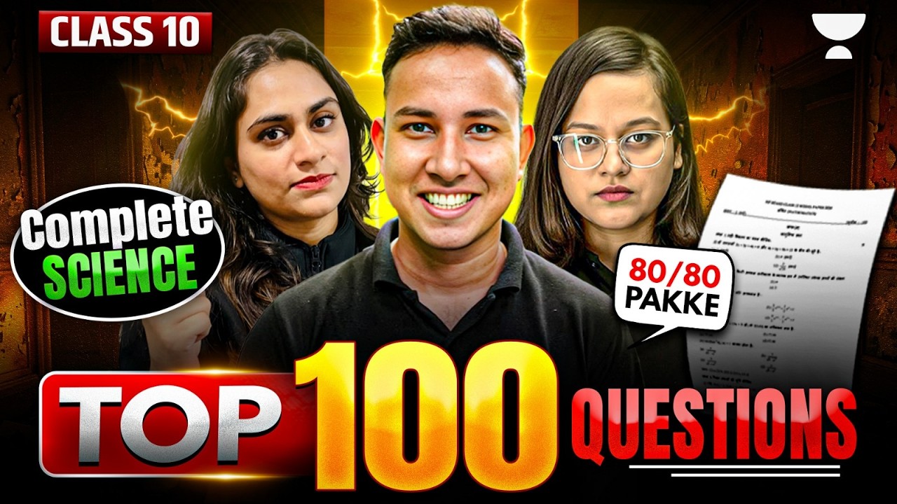 Class 10 Complete Science 2026 | Top 100 Most Important Questions | Physics + Chemistry + Biology