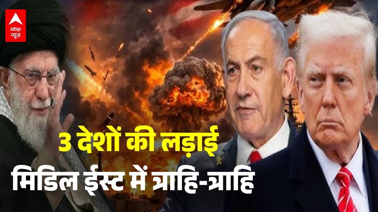 Iran Israel War Update: ईरान की नई लहर...खाड़ी देशों पर कहर ! | Iran Attack on Gas Field | Breaking