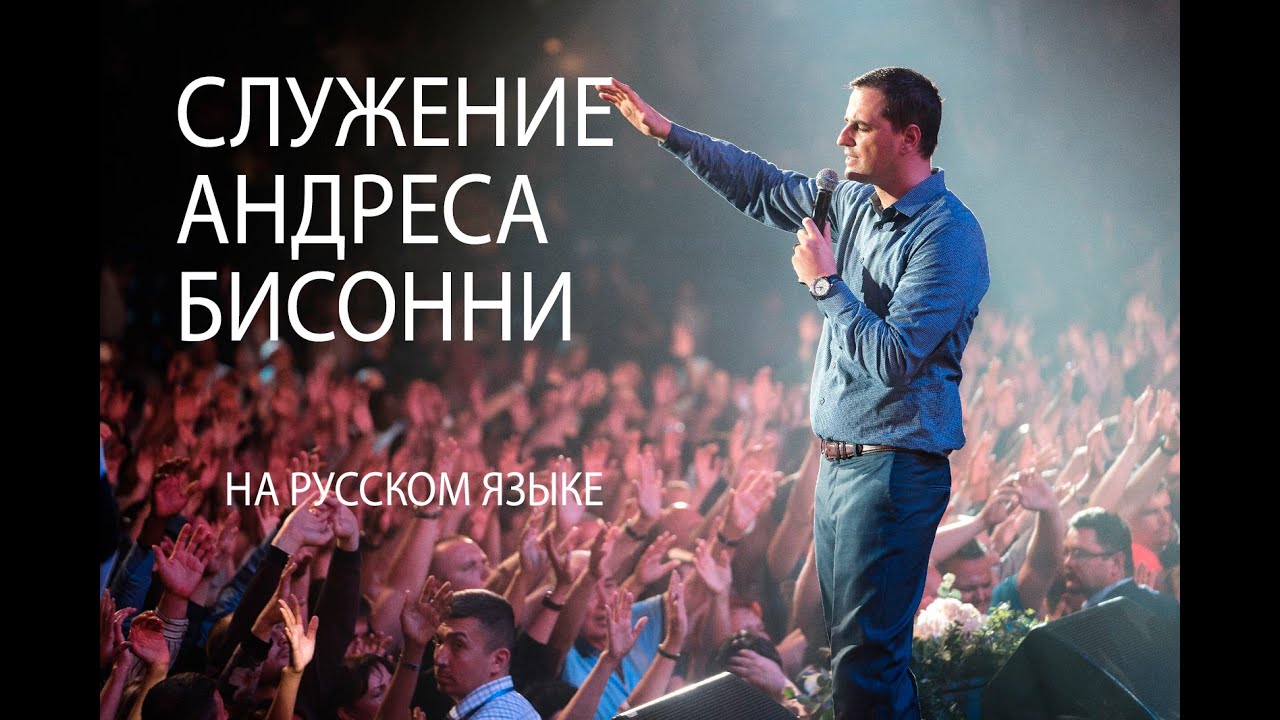 Иисус спасает и исцеляет на острове Маврикий
