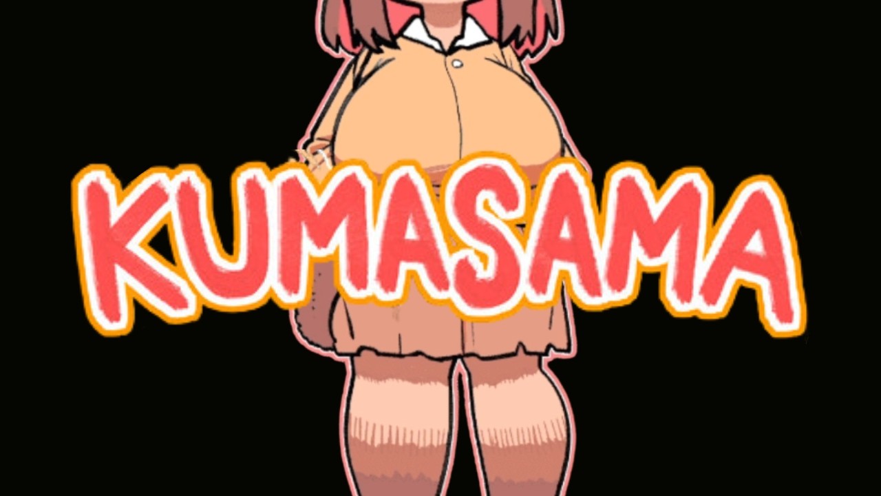 優しい？熊様の物語『KUMASAMA』