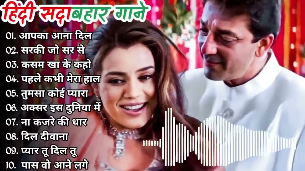 90’S Old Hindi Songs🥰 90s Love Song💘 Udit Narayan, Alka Yagnik, Kumar Sanu, Sonu Nigam 720p