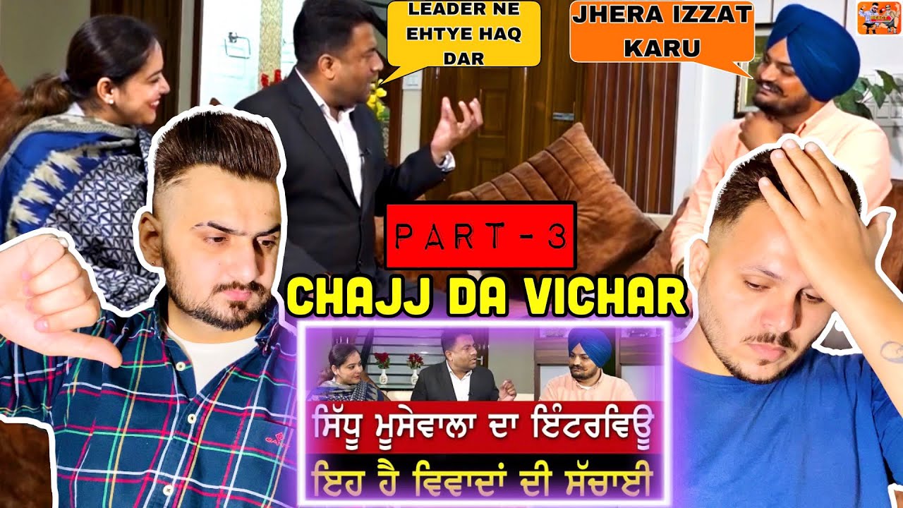 Chajj Da Vichar | Sidhu Moose Wala | Interview | Reaction | Review | ReactHub Sidhu MooseWala