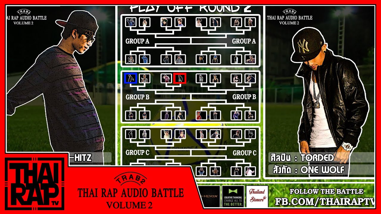 NIL-LHO-HITZ vs TORDED - Round 2 [Thai Rap Audio Battle V.2]