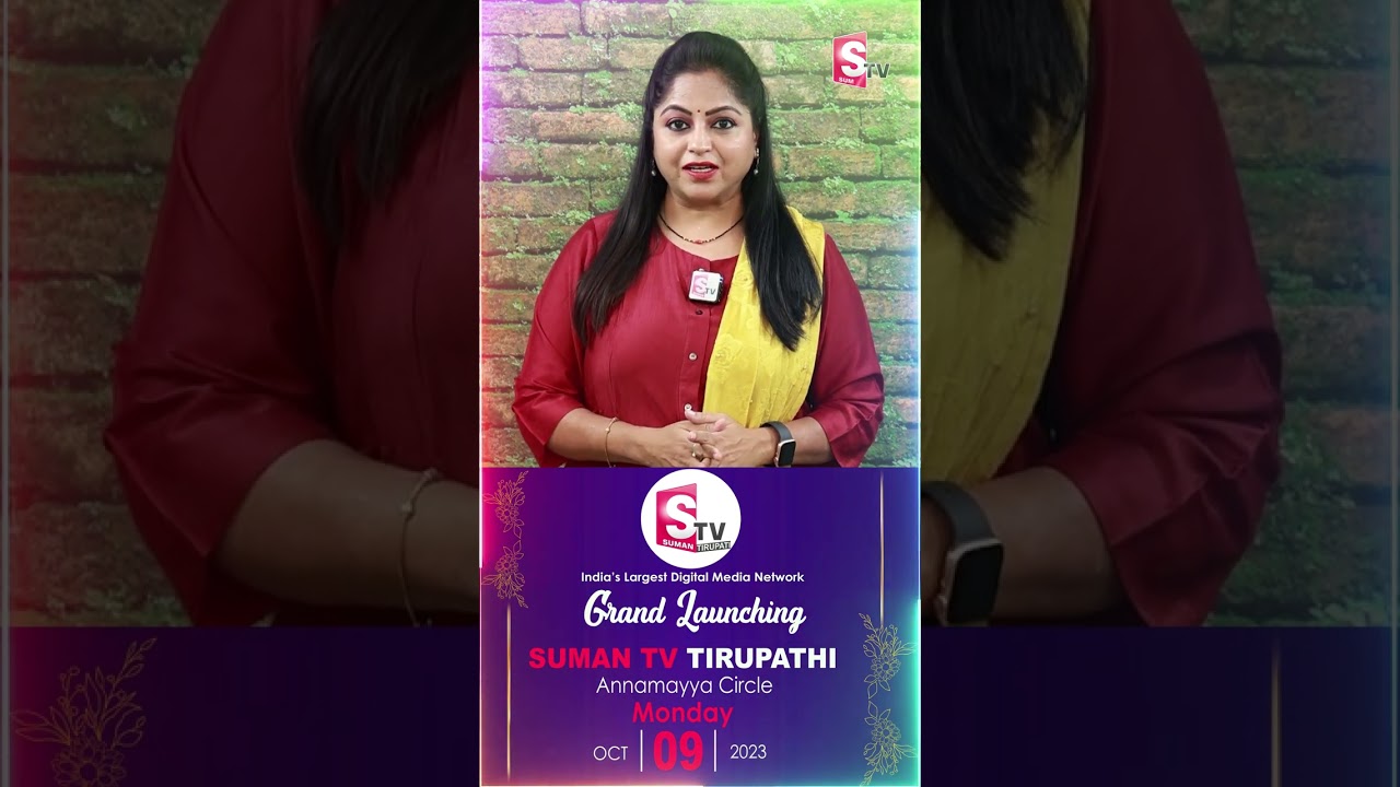 Grand Launching of SumanTV at Tirupati | October 9th | Anchor Jaya | @sumantvlive