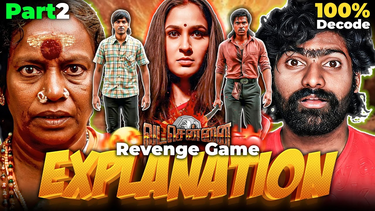 Revenge Game Of 
