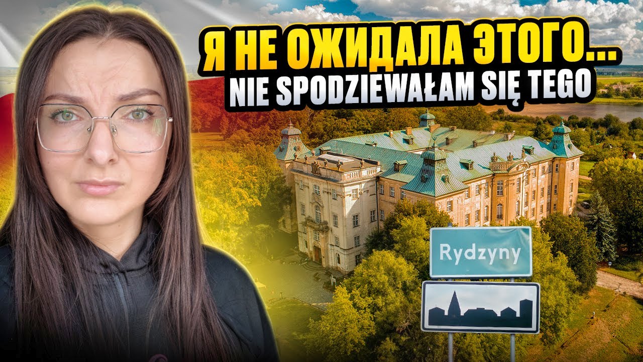 Этот город в Польше довел меня до слёз Tutaj nie da się nie płakać...