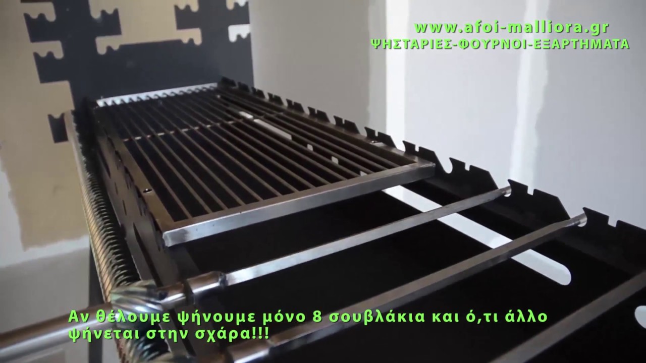 ΦΟΡΗΤΗ ΨΗΣΤΑΡΙΑ ΓΙΑ ΔΥΟ ΑΡΝΙΑ ΚΑΙ ΟΧΙ ΜΟΝΟ