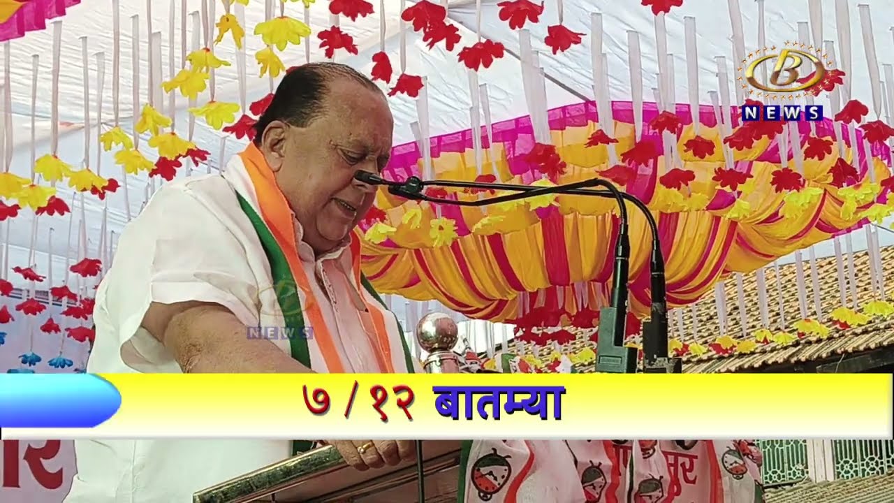 दोन्ही उमेदवारांना विजयी करून स्वर्गीय अजितदादा पवारांना श्रध्दांजली अर्पण करा