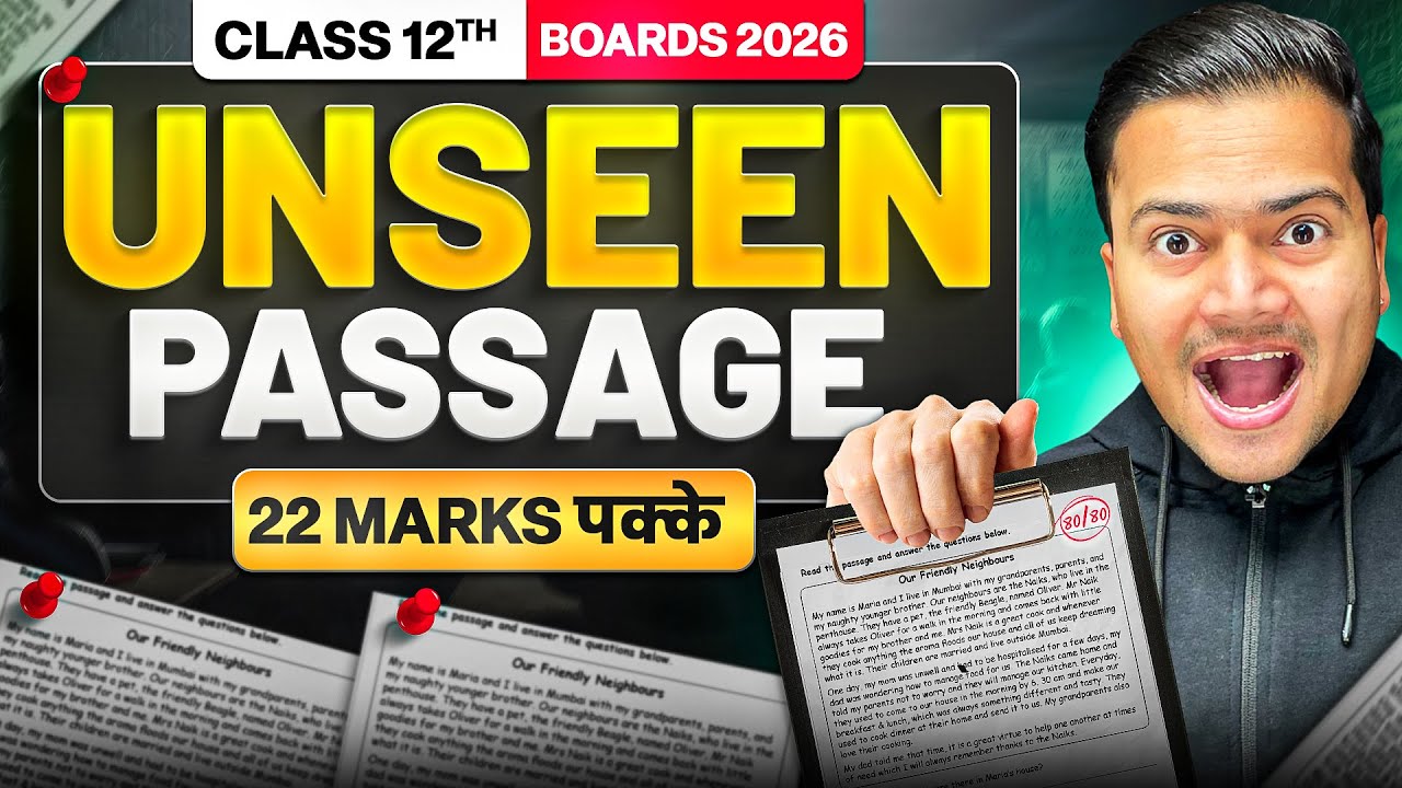 🔥 Unseen Passage Trick | Class 10, 11, 12 English | Best Method | Comprehension Kaise Solve Karen