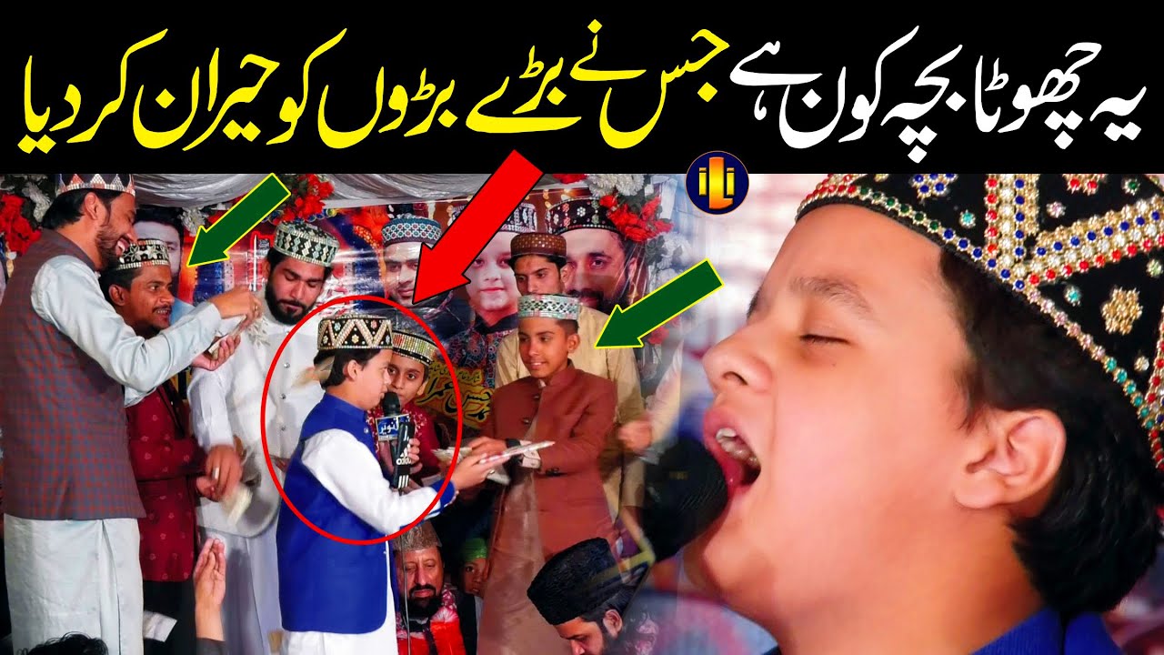 Hassan imran Qadri Naat 2022 || Mere Mola Mola || Naat Sharif || i Love islam
