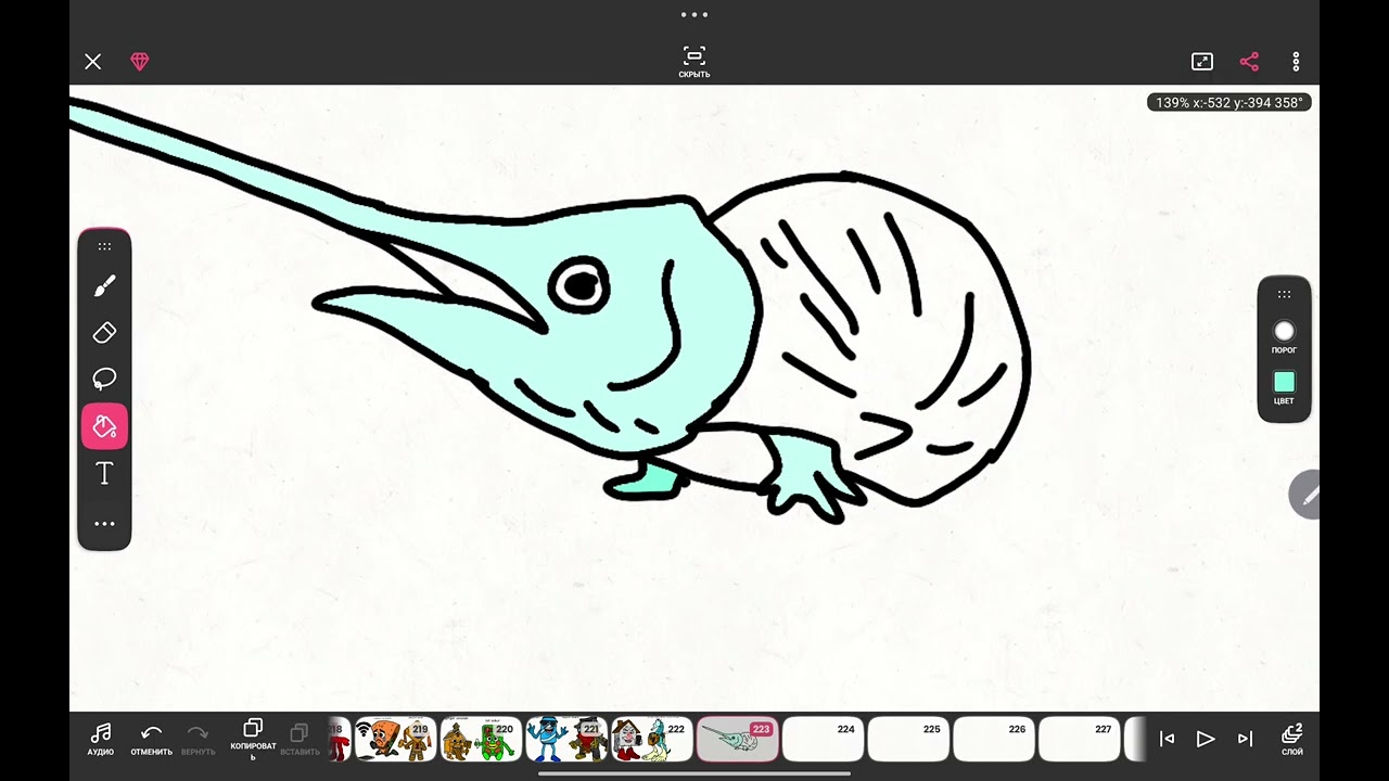 Draw a fishini brainini 