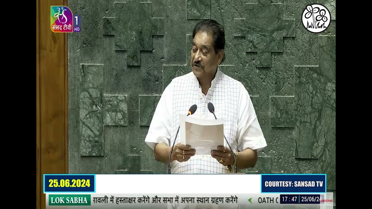 Arup  Chakraborty takes oath as #LokSabha member from #WestBengal #Parliament