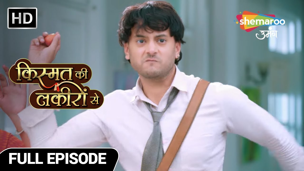 Kismat Ki Lakiron Se Hindi Drama Show | Latest Episode | Badh Raha Hai Abhay Ka Gussa | Episode 376
