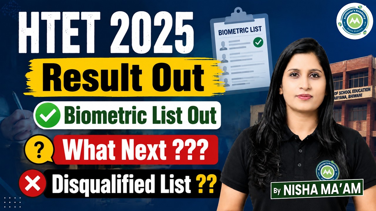 HTET 2025 Result Out | Biometric List Out | What Next? | Disqualified List Explained | Nisha Ma'am
