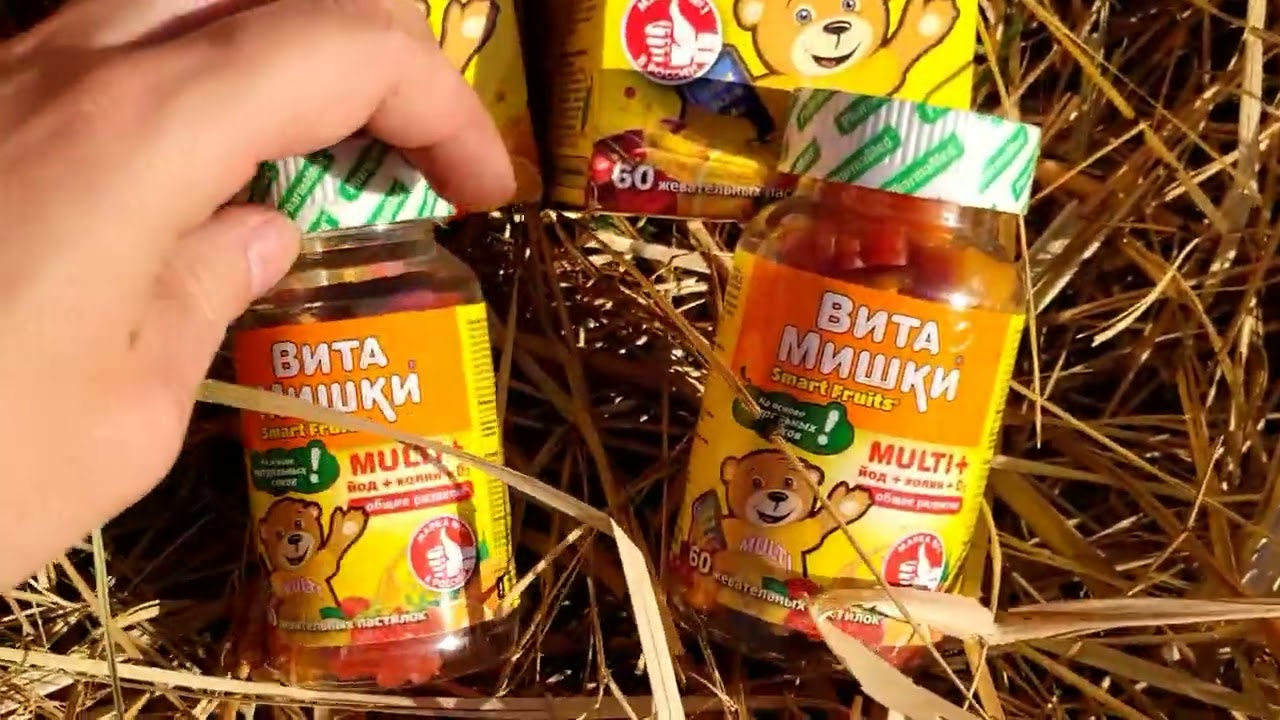 👌Витамишки подделка или нет. Хим анализ, сравнение с результатами 2х летней давности.