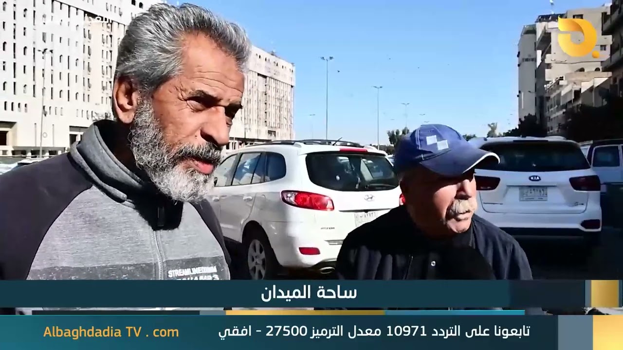 البغدادية والناس 