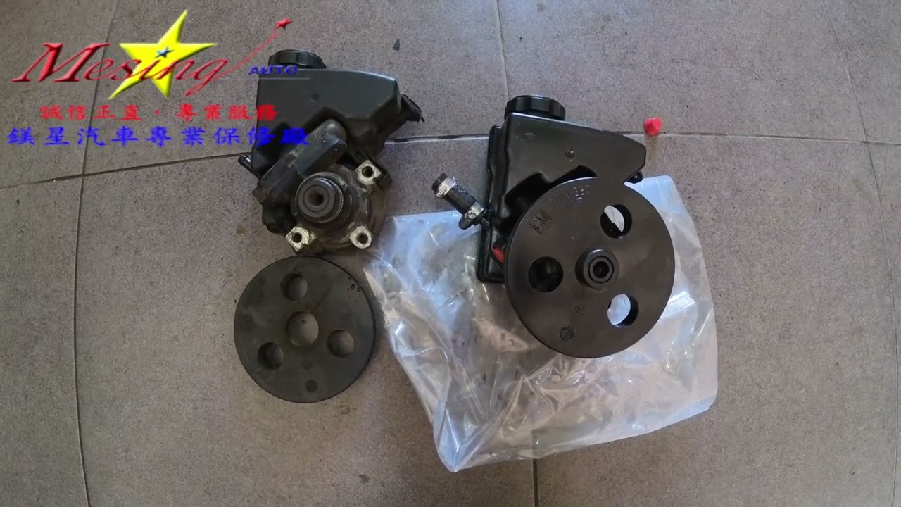 How To Replace a Power Steering Pump BUICK RENDEZVOUS 3.4L 2002~2006 LA1 4T65E AWD