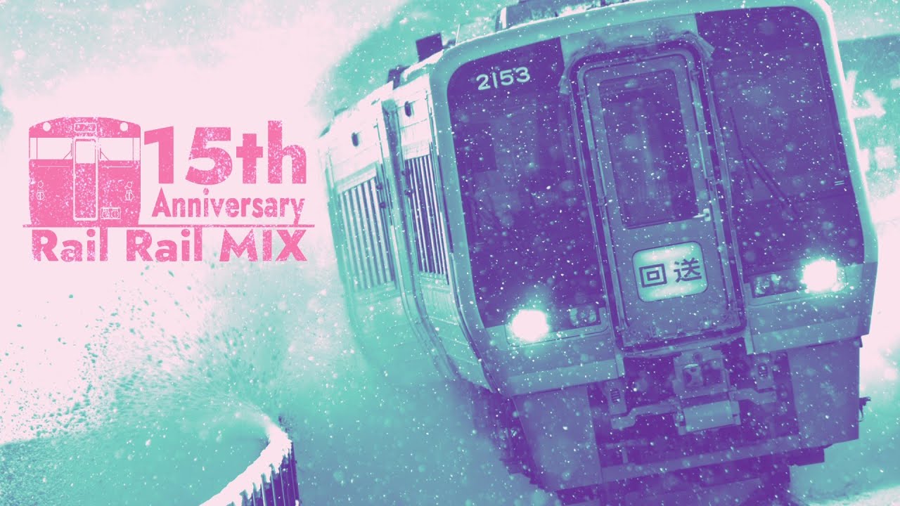 合作｜Rail Rail MIX
