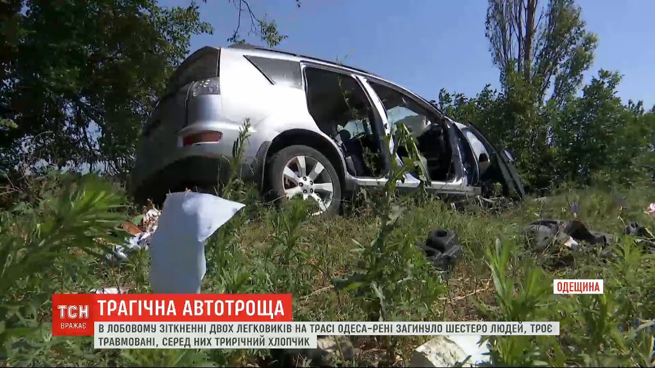 Зіткнення легковиків: в Одеській області внаслідок автотрощі загинули 6 осіб