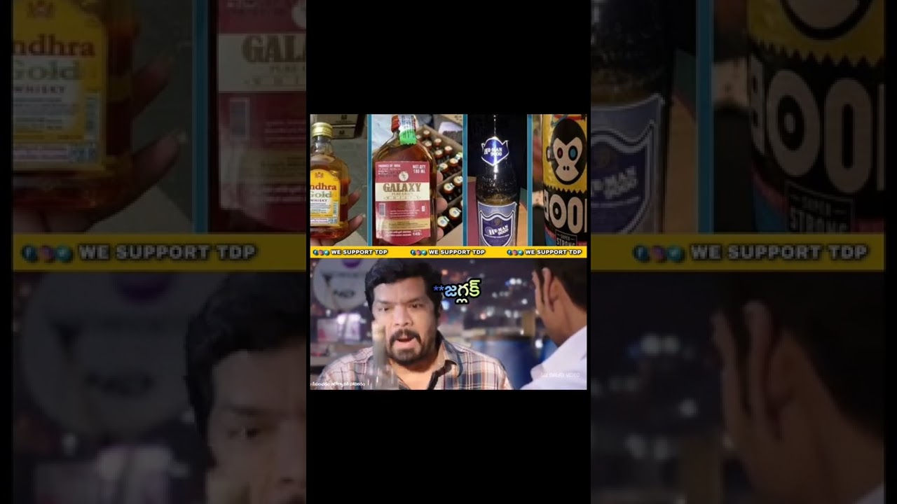 J - Brands In Andhra Pradesh #YSJagan #JaganFailedCM