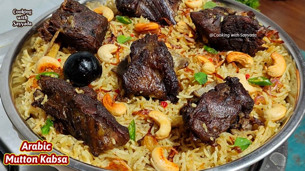 Mutton Kabsa Recipe | Arabian Kabsa Without Oven Recipe | Kabsa Rice | International Cuisine | Mandi
