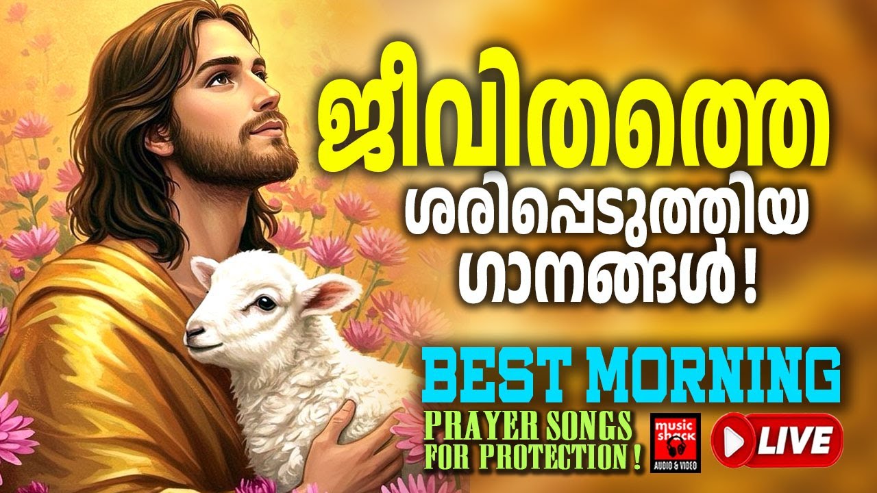 🔴 ( LIVE ) Start Your Day With Jesus 🕊️ 2026 Christian Morning Music: Protection & Peace