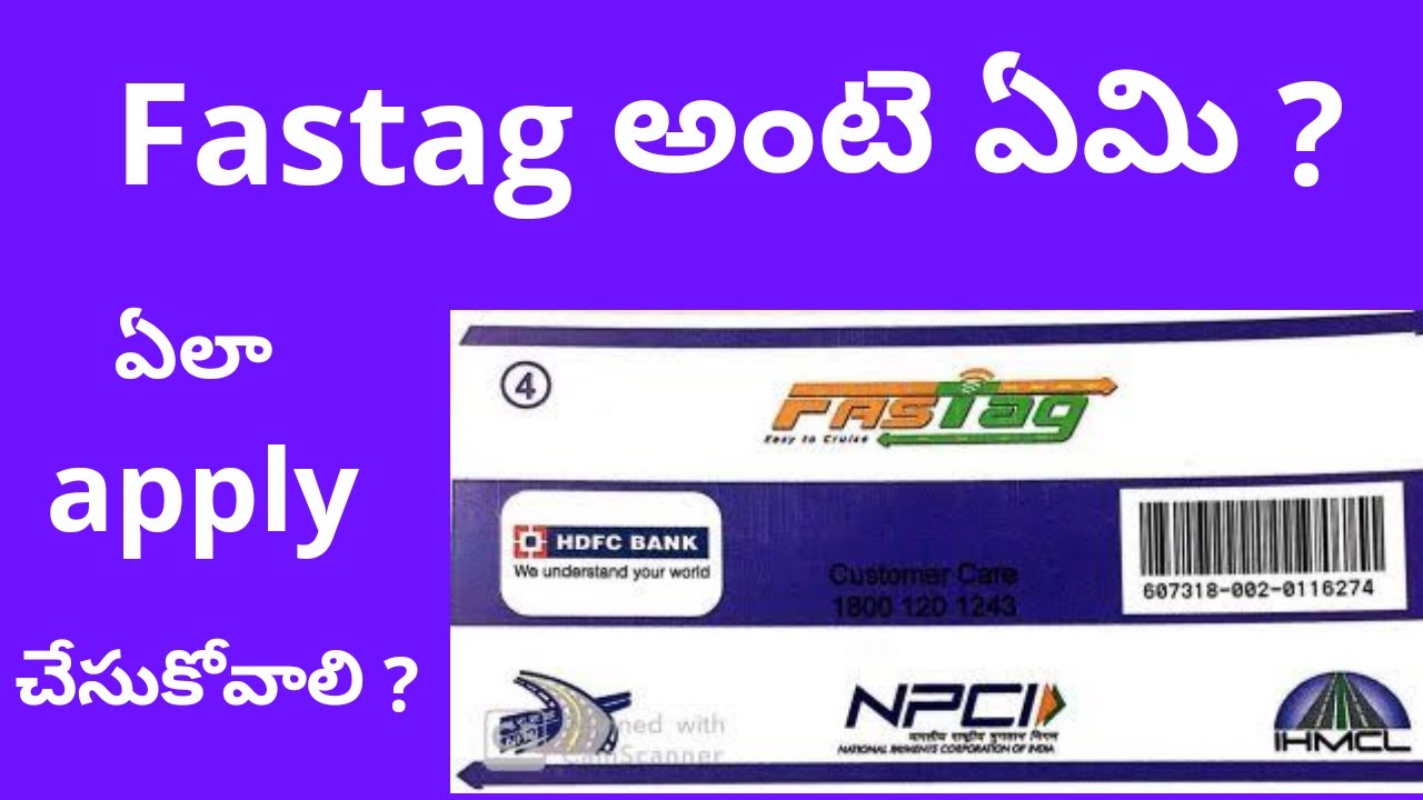 What is fastag and how it works in telugu | fastag అంటే ఏమి | #thracademy