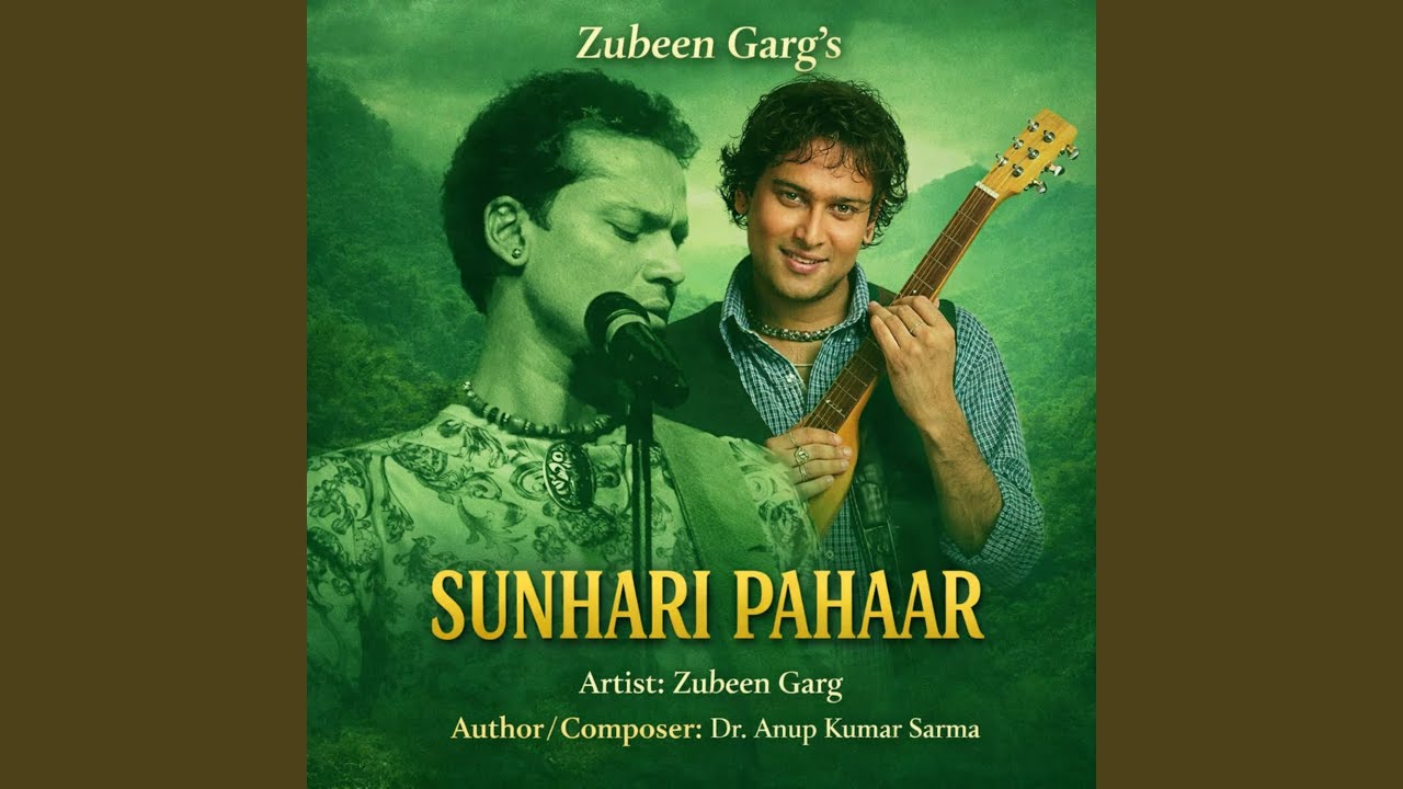 SUNHARI PAHAAR
