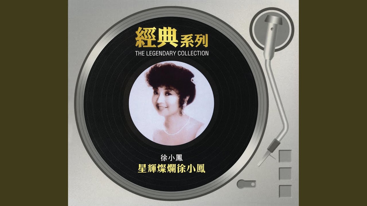 風的季節