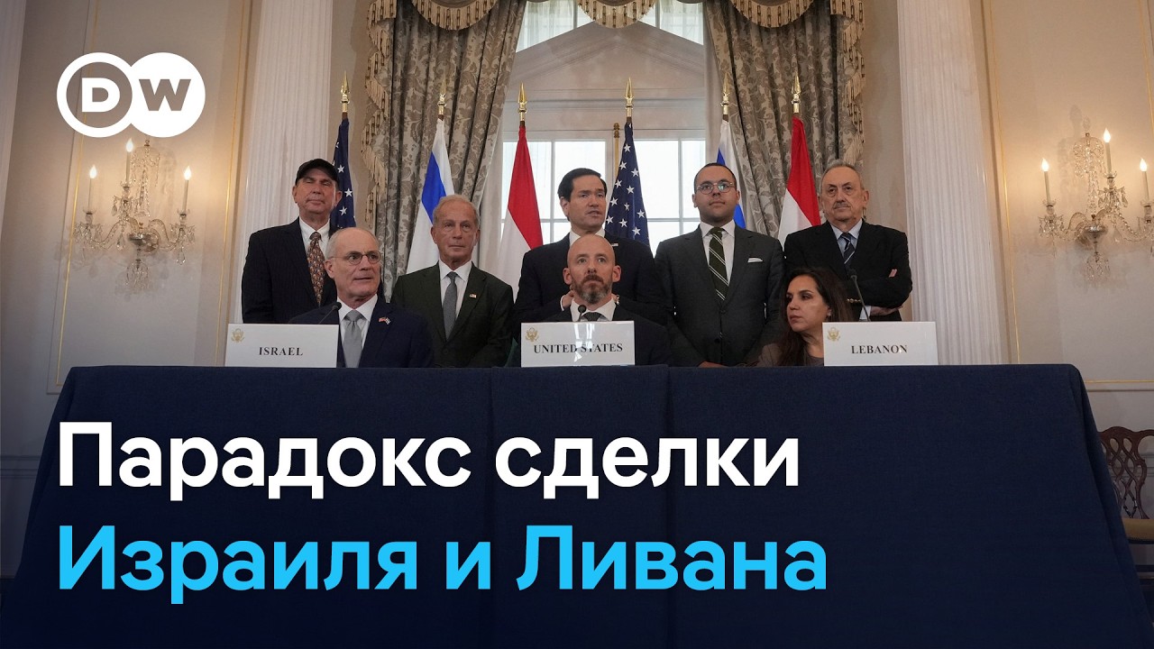 Мир без 