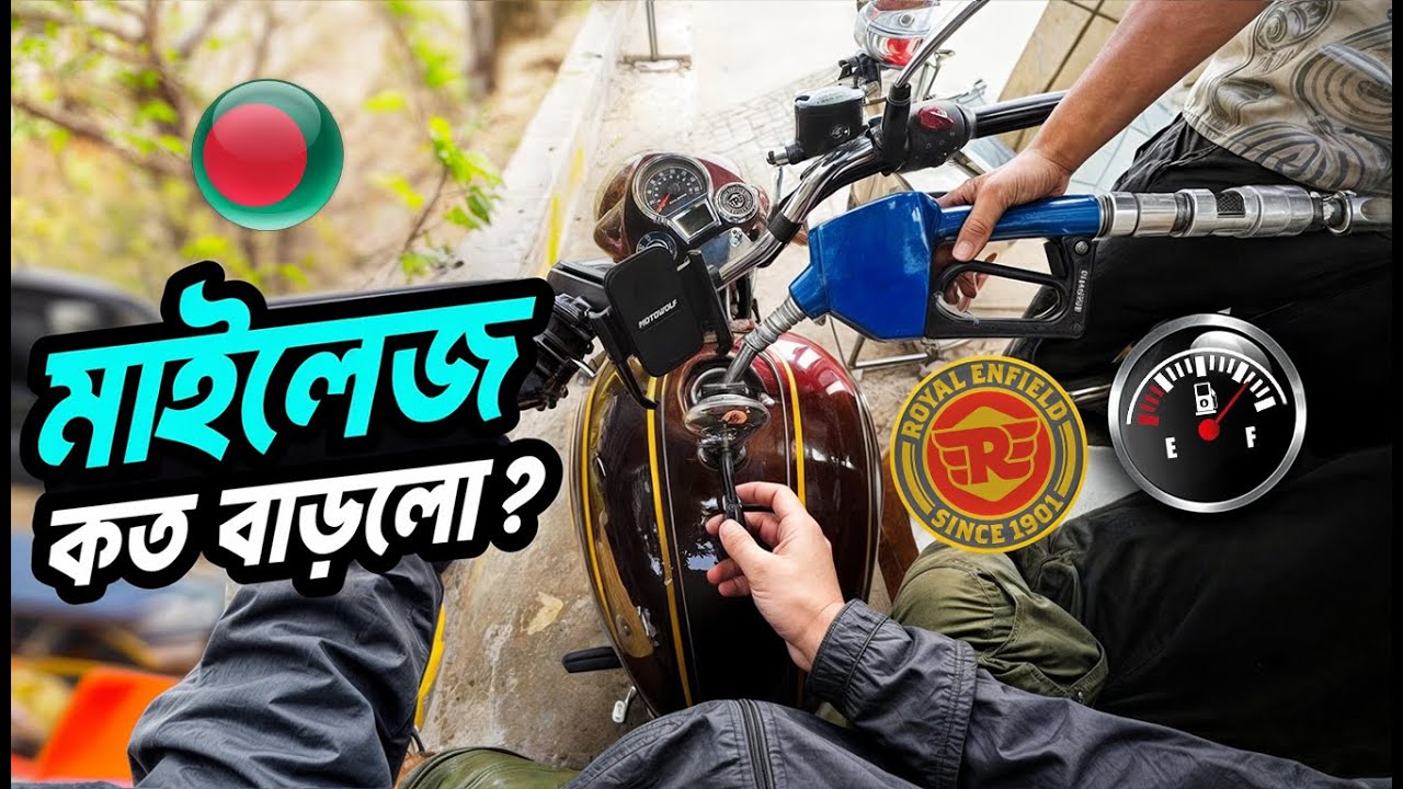 Most Accurate Royal Enfield MILEAGE Test After Riding 267 KM in Bangladesh!