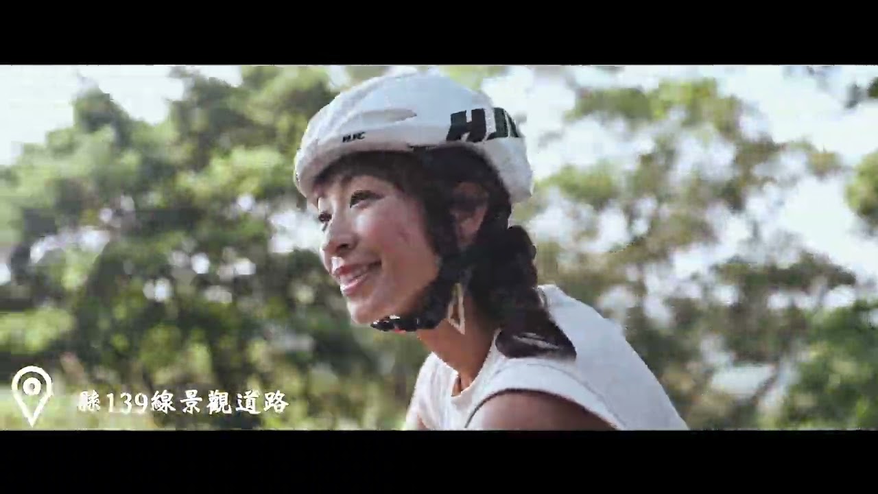 參山騎蹟 X 卦山之旅