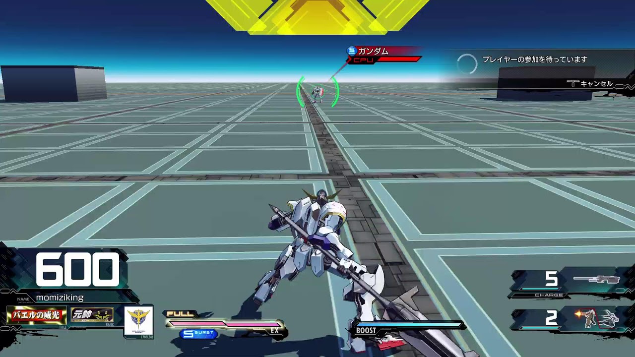 [マキオン]　ガンダムマキオン　ランクマ